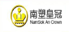 南塑皇冠